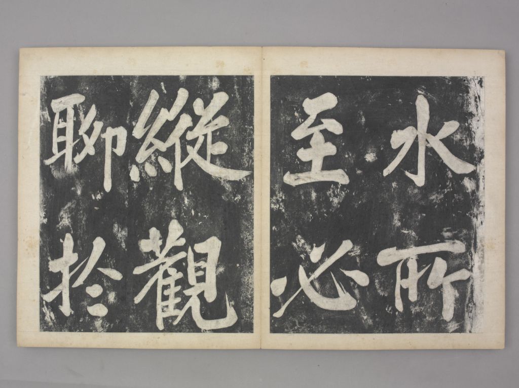 图片[13]-Fengshu Calligraphy-China Archive